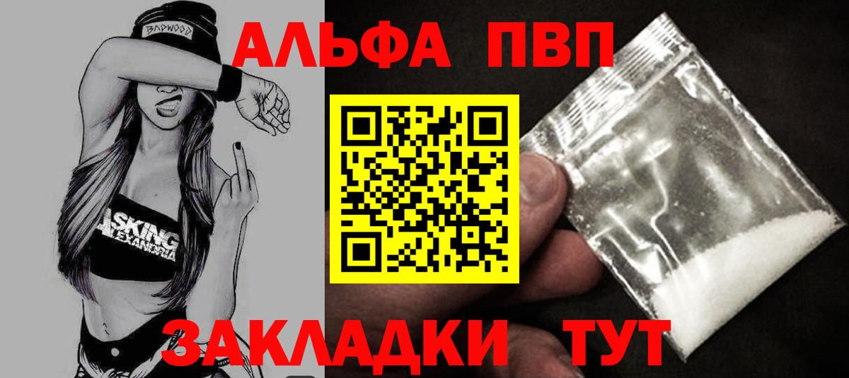 APVP СК Лесозаводск