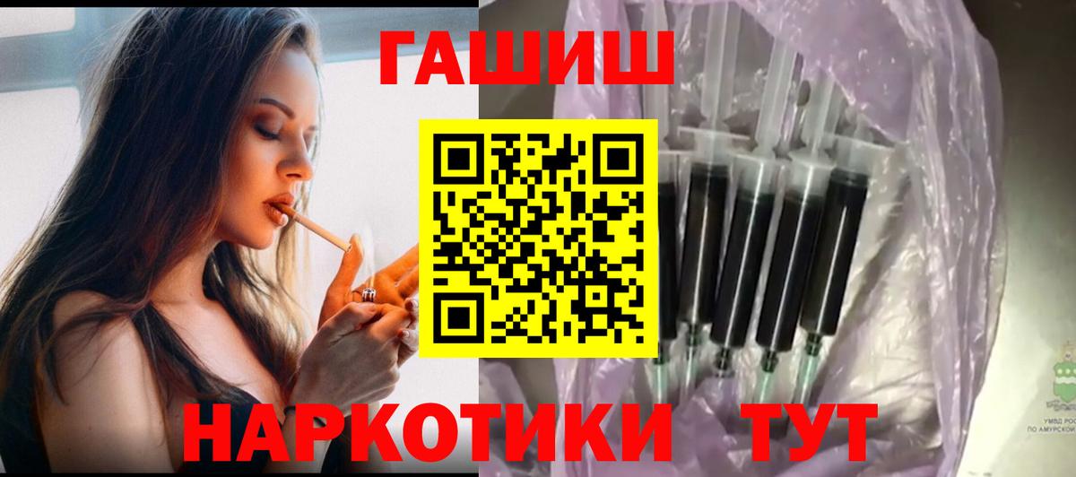 Лесозаводск  Гашиш индика сатива  Вход с VPN  ГАШИШ AMNESIA HAZE 