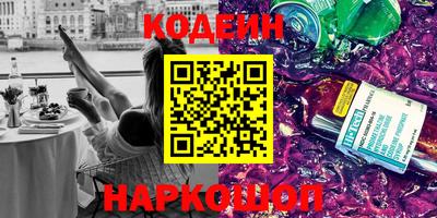 COCAINE Заводоуковск
