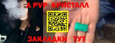 меф VHQ Заволжье