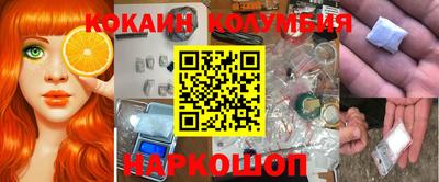 меф VHQ Заволжье