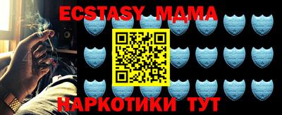 COCAINE Заводоуковск