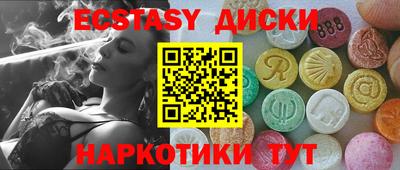 COCAINE Заводоуковск