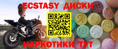 меф VHQ Заволжье