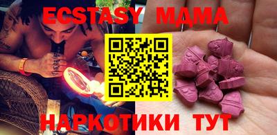 меф VHQ Заволжье