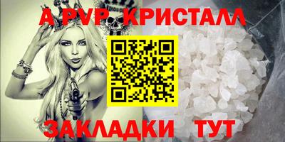 COCAINE Заводоуковск