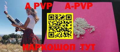 меф VHQ Заволжье