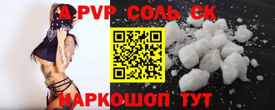 COCAINE Заводоуковск