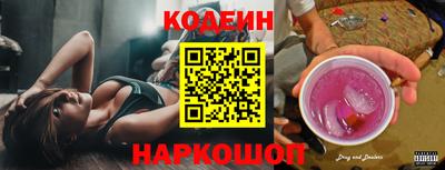 меф VHQ Заволжье