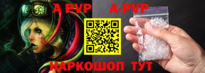 меф VHQ Заволжье