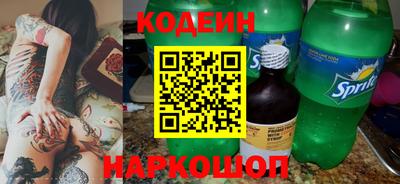 меф VHQ Заволжье