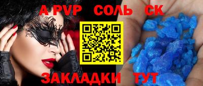 COCAINE Заводоуковск