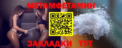 меф VHQ Заволжье