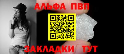 меф VHQ Заволжье