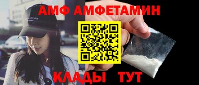COCAINE Заводоуковск
