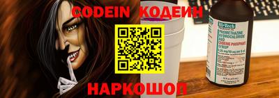 меф VHQ Заволжье