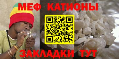 меф VHQ Заволжье