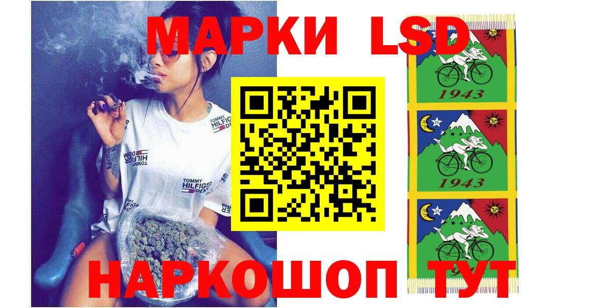 Лесозаводск  ЛСД экстази кислота  Вход с VPN  МЕГА ТОР  Лсд 25 экстази кислота 