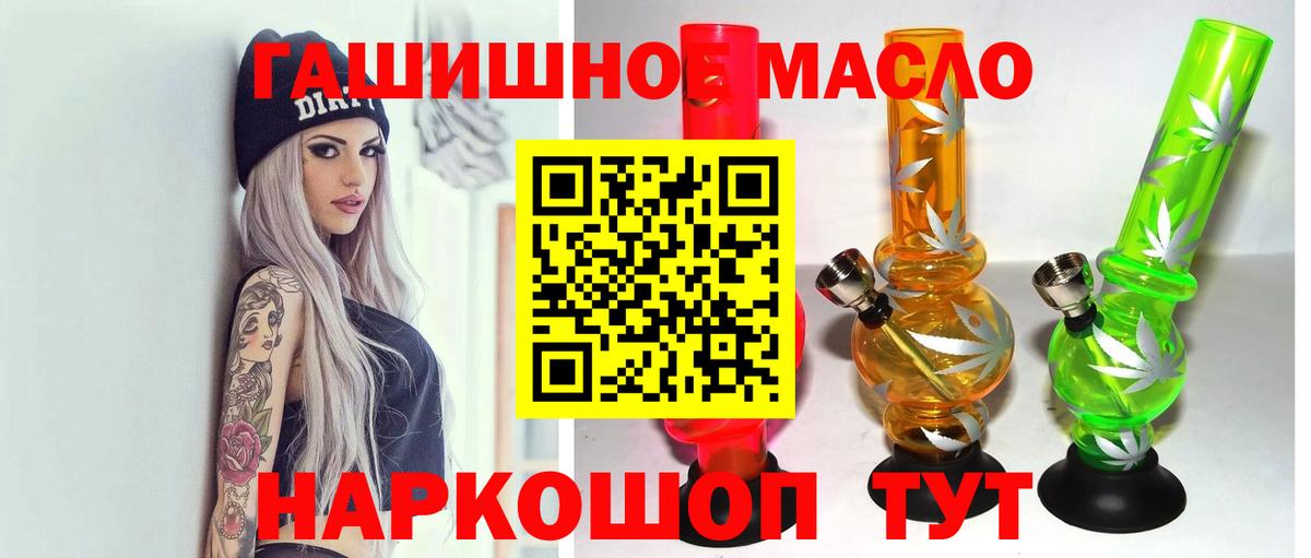 Дистиллят ТГК вейп Лесозаводск