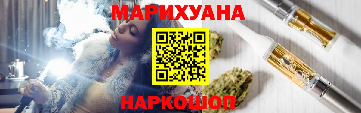 Лесозаводск  Бошки марихуана SATIVA & INDICA  Бошки марихуана тримм  Вход с VPN  Бошки марихуана сатива 